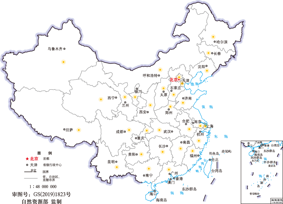 全屋定制