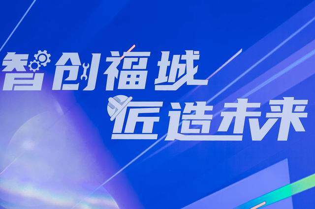 匠心競技場！盈創(chuàng)賽區(qū)勞動技能大賽火熱開賽